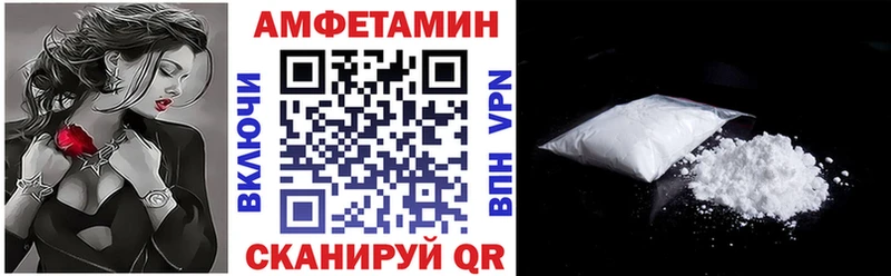 Купить где  Кимры  Amphetamine 98% 