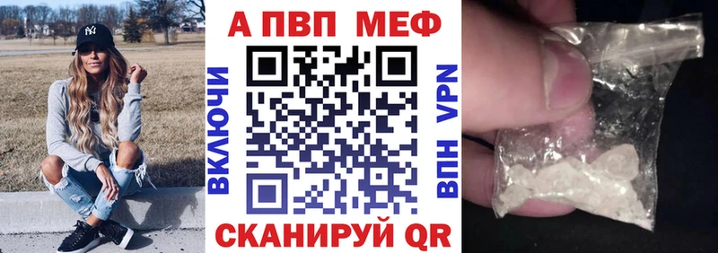 Альфа ПВП крисы CK  Купить закладки  Кимры 