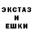 Экстази 99% Staff 2