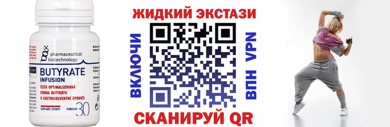 Купить закладки  Кимры  БУТИРАТ 1.4BDO 