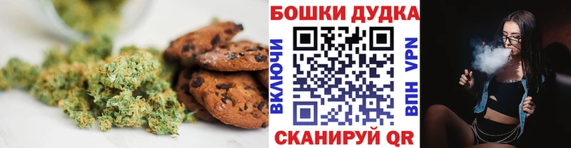 Купить  Кимры  Cannafood марихуана 