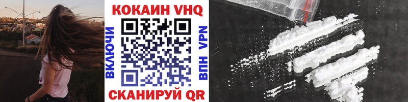 Cocaine Fish Scale  Купить закладки  Кимры 