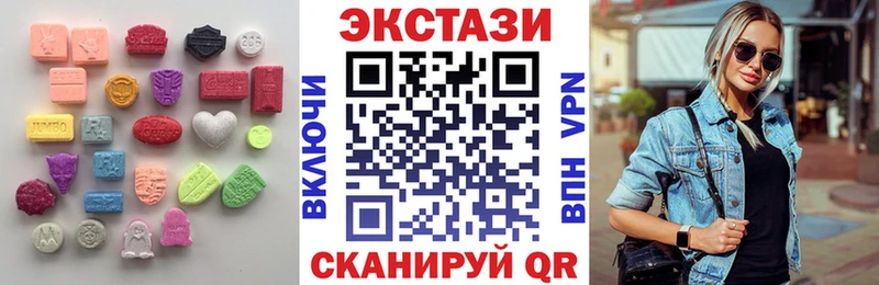 Ecstasy 99%  Купить где  Кимры 