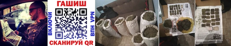 Гашиш Изолятор  Купить  Кимры 