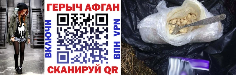 Купить где  Кимры  ГЕРОИН герыч 