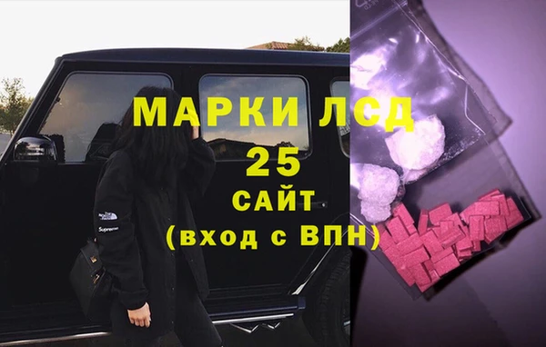первитин Алексеевка