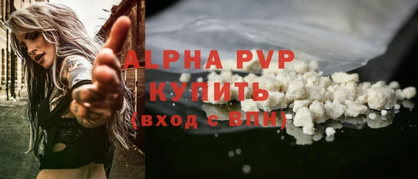 скорость Алексин