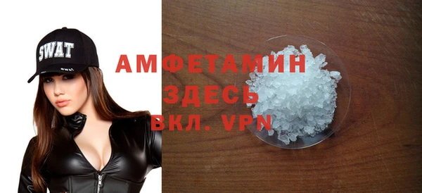 первитин Алексеевка