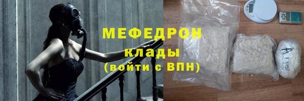 а пвп мука Лихославль