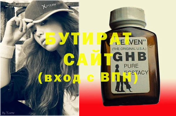 mix Лиски