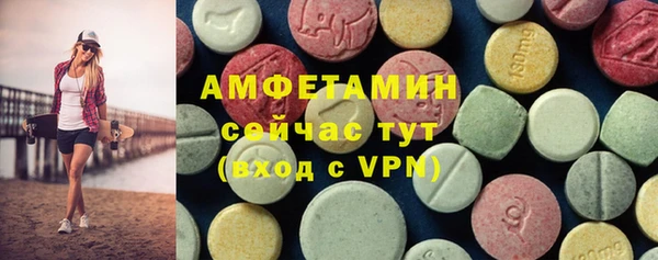 скорость Алексин