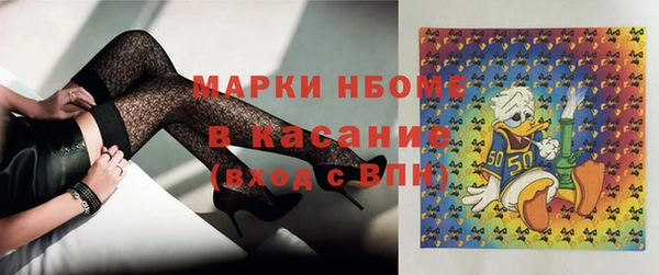 первитин Алексеевка