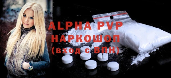 скорость Алексин