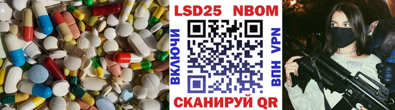 LSD-25 экстази ecstasy  Купить где  Кимры 