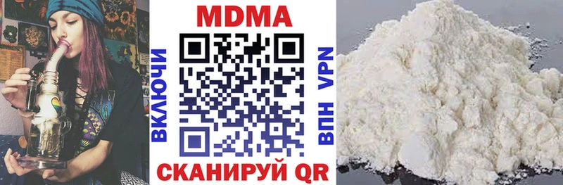 MDMA молли  Купить закладки  Кимры 