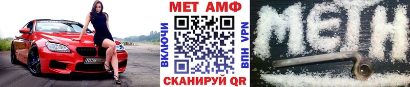 Купить закладки  Кимры  Первитин Декстрометамфетамин 99.9% 