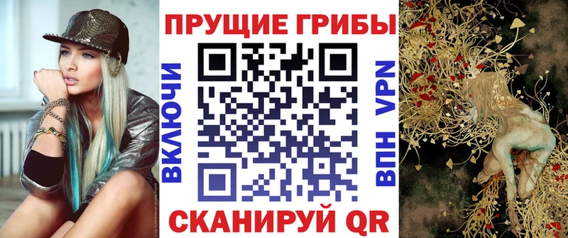 Галлюциногенные грибы мухоморы  Купить  Кимры 