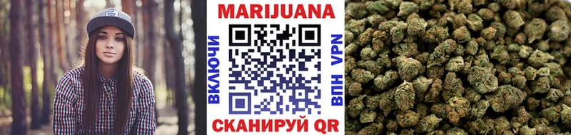 Конопля тримм  Купить где  Кимры 